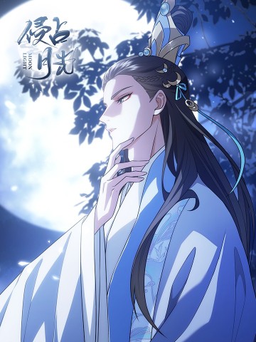 Xâm Chiếm Nguyệt Quang