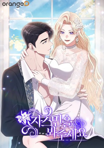 Xin Hãy Để Ý Tới Jasmine