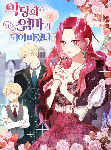 Xuyên Không Trở Thành Mami Phản Diện